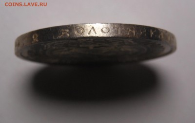 50 копеек 1922 п.л сохран до 18.10.2017 г. в 23.00 мск - DSCN4170.JPG