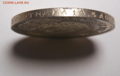 50 копеек 1922 п.л сохран до 18.10.2017 г. в 23.00 мск - DSCN4169.JPG