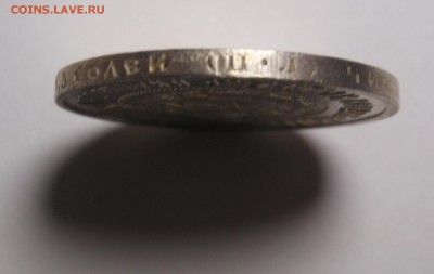 50 копеек 1922 п.л сохран до 18.10.2017 г. в 23.00 мск - DSCN4167.JPG
