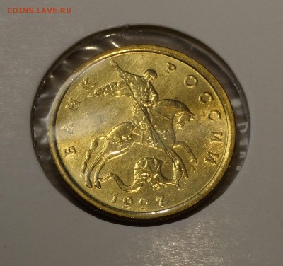 10 копеек 1997 М UNC___22.30 18.10.2017 - DSC09104