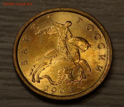 10 копеек 1998 СП шт. 1.2 UNC___22.30 18.10.2017 - DSC09098