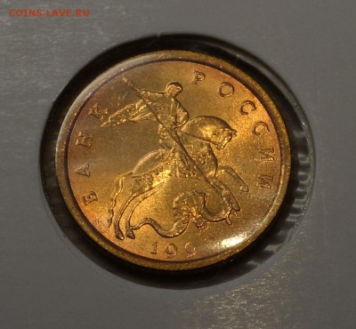 10 копеек 1998 СП шт. 1.1 UNC___22.30 18.10.2017 - DSC09100