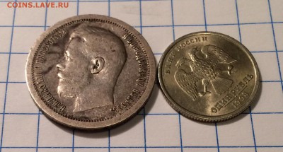 50 копеек, 1897 год (*). Короткий аукцион. - 2E6239DD-4363-42C9-9E3D-BBB4D71C975F