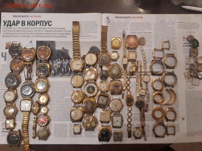 Лот сов. позолоченных часов (51 шт), корпусов и брасл (11+4) - _20171012_230457.JPG