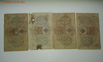 лот купюр с 1905 - 1909гг ....14.10.17...22.00 - 20171008_170259[1]