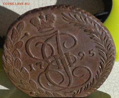 5 копеек 1795г. ЕМ, до 18.10., в 22.30. МСК. - DSC03520.JPG