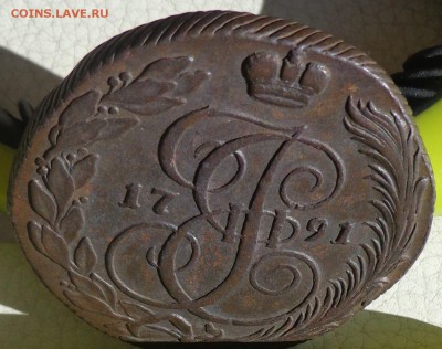5 копеек 1791г. КМ, до 18.10., в 22.30. МСК. - DSC03444.JPG