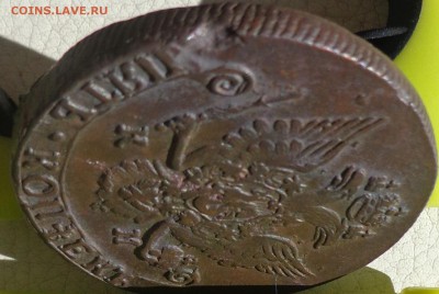 5 копеек 1786г. КМ, до 18.10., в 22.30. МСК. - DSC03436.JPG
