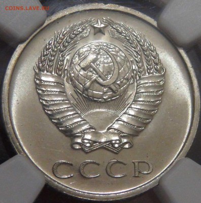 20 копеек 1971 UNC  PL65 слаб NGC до 16.10.17(пт. 22-30) - DSC03323.JPG