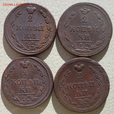 2 копейки 1810г. "Пчелка"- 4 шт. до 18.10., в 22.30.МСК. - DSC03673.JPG