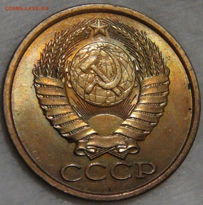 5 копеек 1981 UNC Мешковая   до 16.10.17 (пн. 22-30) - DSC03413.JPG