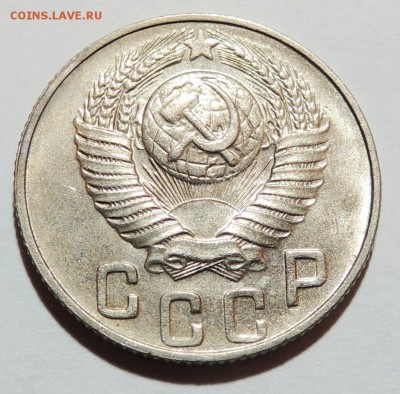 15 копеек 1948 г UNC штемпельный блеск до 19.10.17 22.00 - DSCN3388.JPG