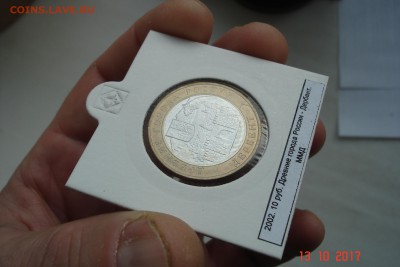 БИМ 10 руб 2002 Дербент UNC холдер 15.10 22-00 МСК - DSC08954.JPG