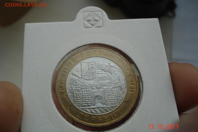 БИМ 10 руб 2002 Дербент UNC холдер 15.10 22-00 МСК - DSC08952.JPG