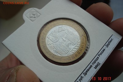 БИМ 10 руб 2002 Дербент UNC холдер 15.10 22-00 МСК - DSC08951.JPG