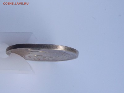 5 Копеек 1961 г. Смещение. - DSCF2785п