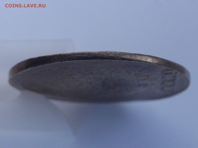 5 Копеек 1961 г. Смещение. - DSCF2790п