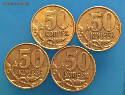 50 копеек 2002 СП 4 штуки До 15.10 22:00 мск - 6