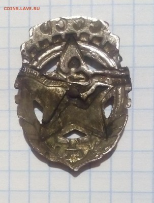 Знак СССР "ГТО" 1 разряд до 15.10.17г в 22 00 - IMG_20171012_194525.JPG