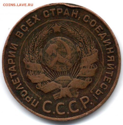 Разновидности 5 копеек 1924 - 5к 24 О1
