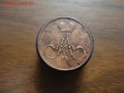 денежка 1858ем,окончание 18.10.2017 в 22.00 - DSC00808.JPG