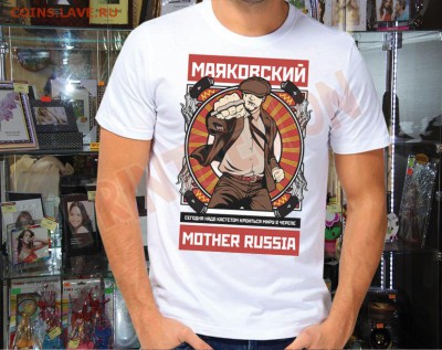 :: Футболка Вл. МАЯКОВСКИЙ :: Фикс до ухода в архив - койнс5