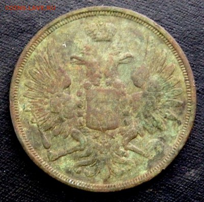 3 копейки 1851 ем оценка - PA132218.JPG