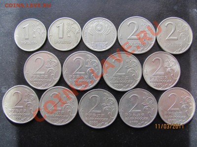 1,2р.1999,2000,2001г.До 16 марта 2011г.До 22.00Мск - IMG 064
