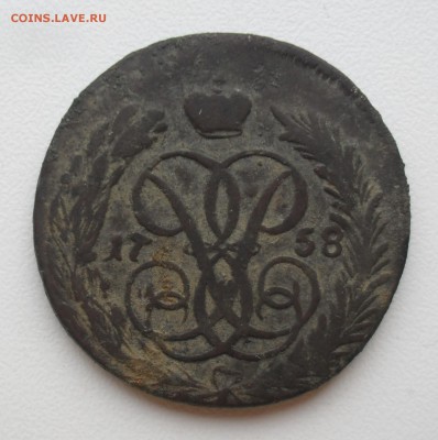 1 копейка 1758 год большой кружок 28мм, перечекан. - SAM_1317.JPG