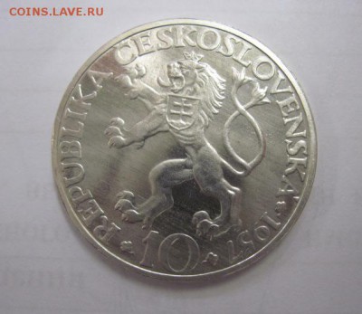 10  крон Чехославакия 1957 до 15.10.17 - IMG_4156.JPG