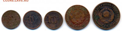 Пол коп. 1925, 27, 27гг.+1 и 2 коп. 1924г. с 200р. до 19 окт - сканирование0004