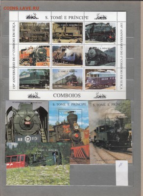Сан Томе 1997 паровозы лист+4 блока - 6