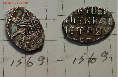 Петр Ал. кг 1569, 1573 - IMG_20171005_214215