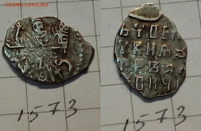 Петр Ал. кг 1569, 1573 - IMG_20171005_214349