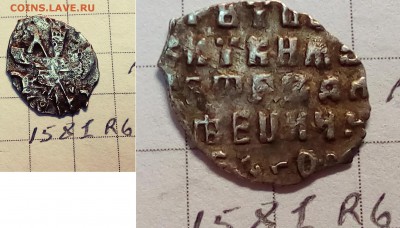 Петр Ал. кг 1581 R6, 1584, 1625 - IMG_20171005_215447_217