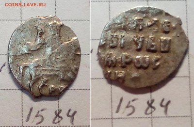 Петр Ал. кг 1581 R6, 1584, 1625 - IMG_20171005_215656