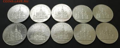 Собор Покрова на рву 10 шт. с 200 руб!!! до 19.10.17 22:00 - IMG_7481-12-10-17-04-56.JPG