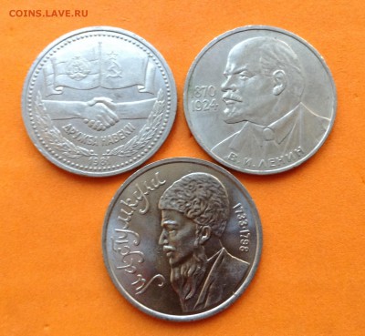Юб СССР Ленин 115, Дружба, Махтумкули, до 19.10.17г - image
