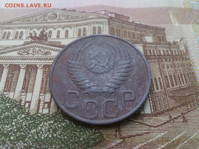 20 копеек 1950 - IMG_20171013_142516