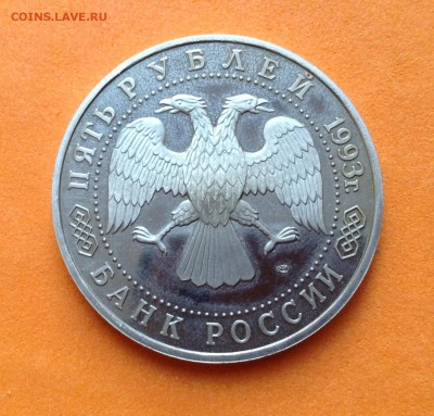 5 руб Сергиев Посад Лавра пруф, с 200р, до 19.10.17 - image