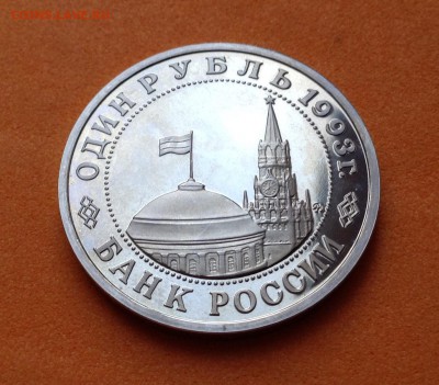 1 руб Маяковский пруф, с 200 руб, до 19.10.17г - image