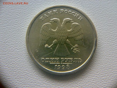 1рубль 1998года ММД шт-1.3А! До 15.10.2017года 22:00 МСК. - 021020173796