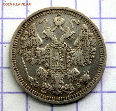 15 копеек 1908 года. короткий  до 14.10.17 22-00 - PA132223.JPG