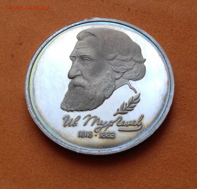 1 руб 1993г Тургенев пруф, с 200р, до 19.10.17г - image