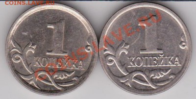 1к2006М шт.4.21Б, 1к2007М шт.1А до 15.03.2011 в 22-00 Мск - Изображение 451
