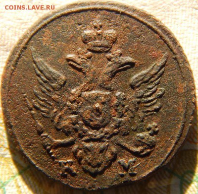 1 полушка 1804 года кольцевая - t8lsWiC