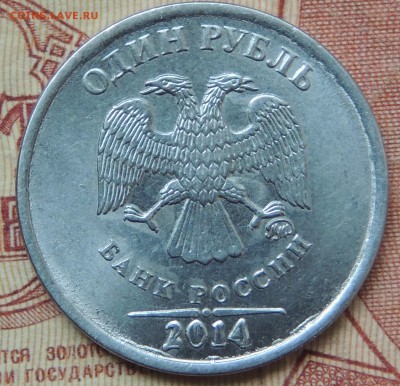 1 руб. на оценку. - DSCN9434.JPG