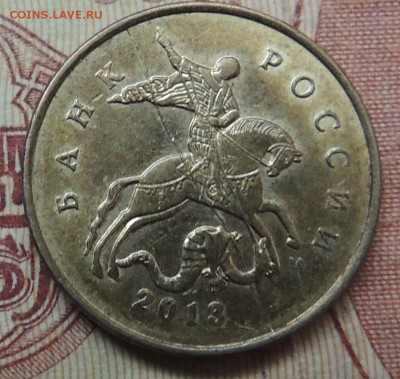 10 копеек полный раскол. - DSCN9437.JPG