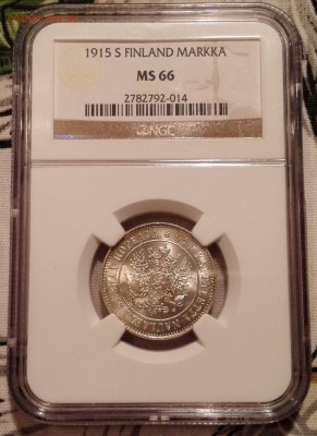 марка 1915 s ngc ms66 - 1
