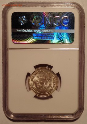 20 копеек 1930 ngc ms64 - 2